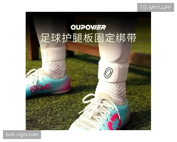 护腿板在足球比赛中的强制穿戴规则与裁判判罚标准解析