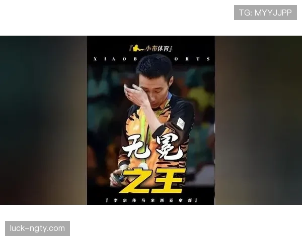 李宗伟退役后还在凌晨四点练挥拍?这自律谁顶得住啊 李宗伟退役后还在凌晨四点练挥拍?这自律谁顶得住啊