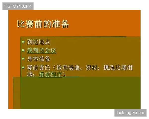 篮球比赛里裁判员被球砸到后怎么继续打?完整规则流程解读 篮球比赛里裁判员被球砸到后怎么继续打?完整规则流程解读