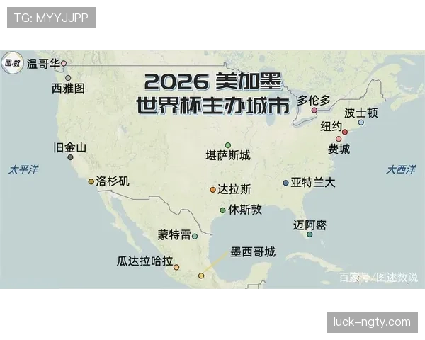 世界杯温哥华赛程：加拿大赛区比赛最新安排